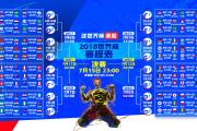雷火电竞官方网站-红白风暴席卷2026，克罗地亚以铁血防守与B费魔法，在E组掀起足球革命