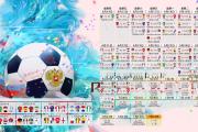 雷火电竞官方网站-北欧蓝白风暴，2026世界杯F组焦点战，丹麦完胜芬兰，卢卡库以巨人之姿主导比赛