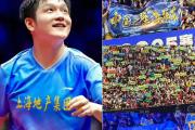 雷火电竞网页版入口-关于英国乒乓球队碾压中国乒乓球队，樊振东制霸全场的信息
