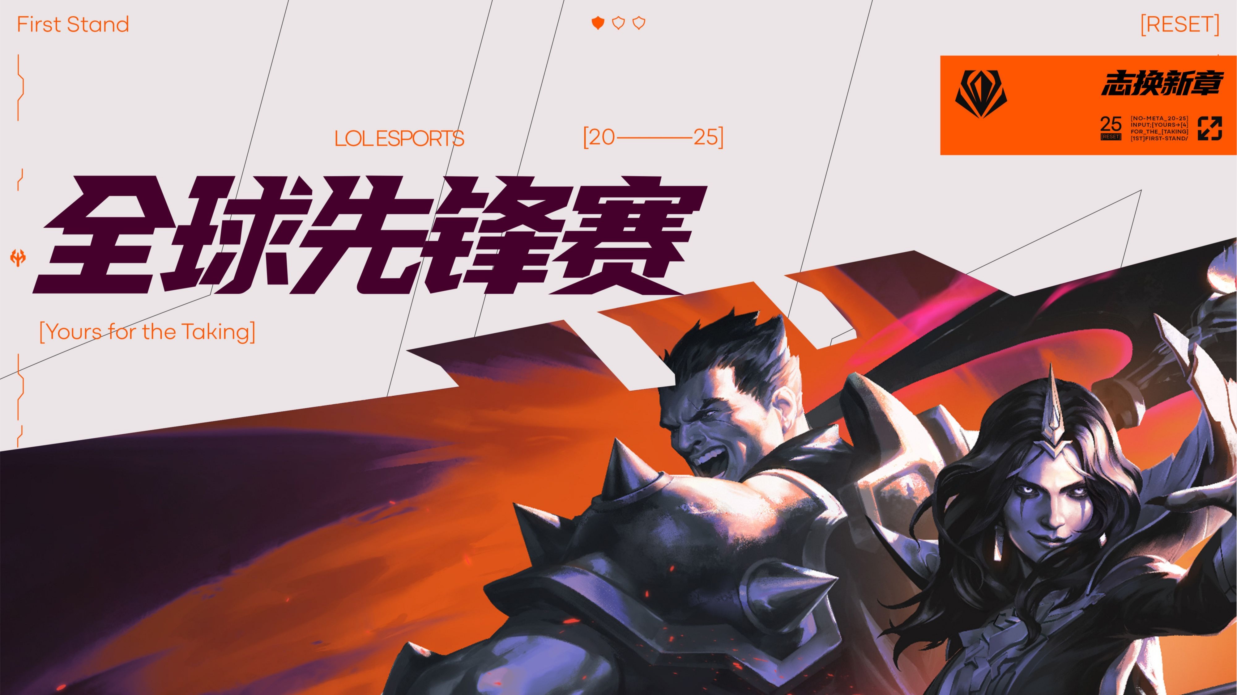 T1力克HLE，Elk单局斩获MVP峡谷大战2025世界赛，强势挺进下一轮的简单介绍