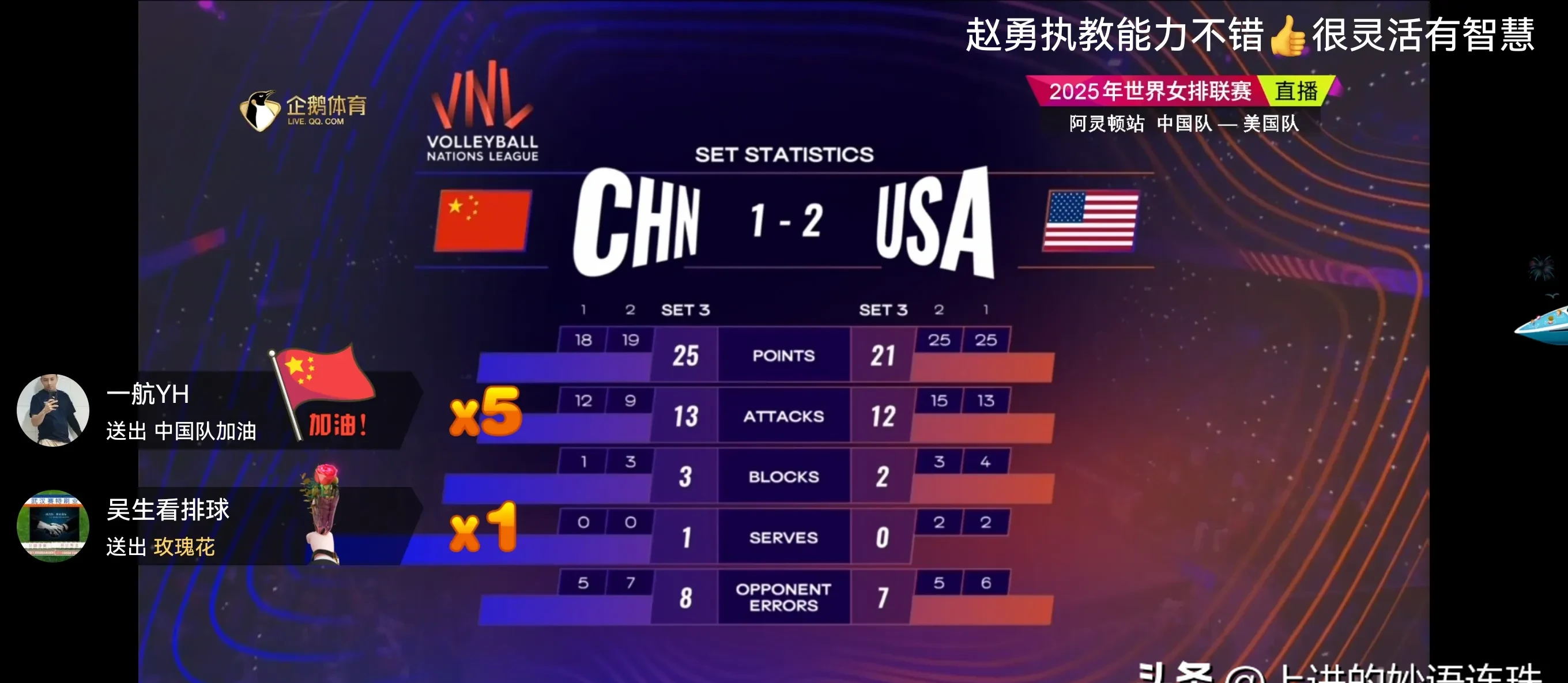 大比分领先！球队实力碾压对手引发热议