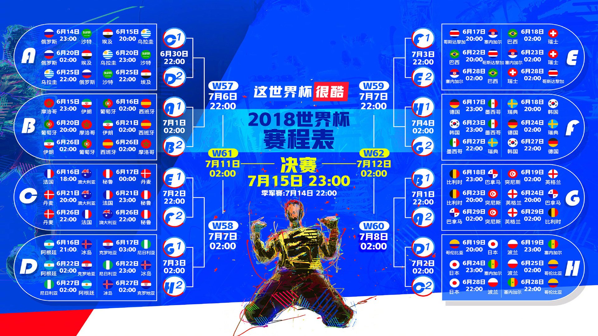沙漠风暴骤起,蓝衣剑客独舞,摩洛哥如何用防守反击碾压哥伦比亚,托纳利成2026世界杯最强音符